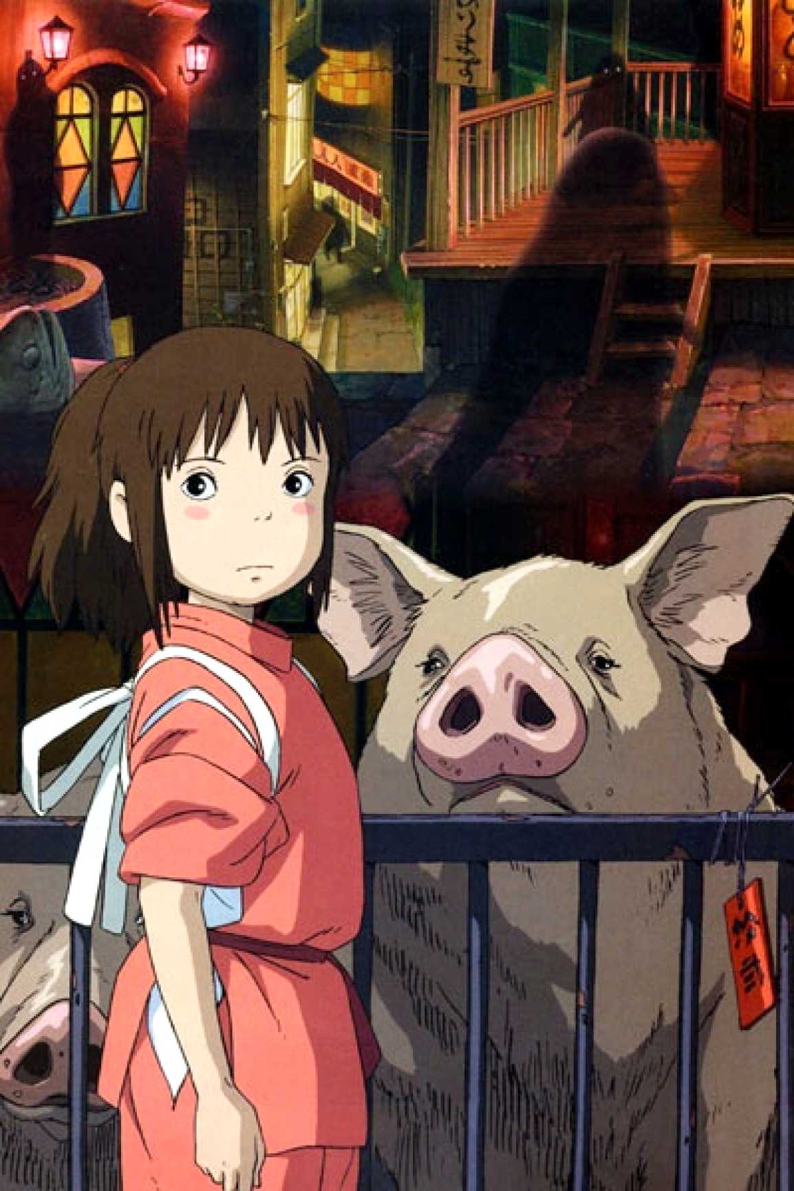 <i>Le voyage de Chihiro</i>, film d’animation d'Hayao Miyazaki (2001)